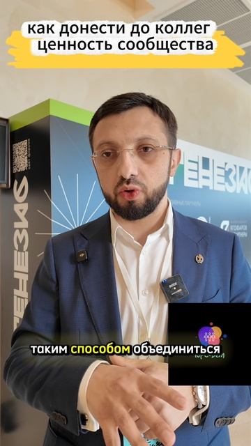 Адвокат Вреж Гулян о том, зачем юристам сообщество