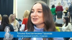 Фестиваль «Серебряные кружева - 2026»