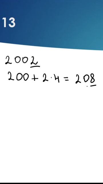 Признак делимости на 13