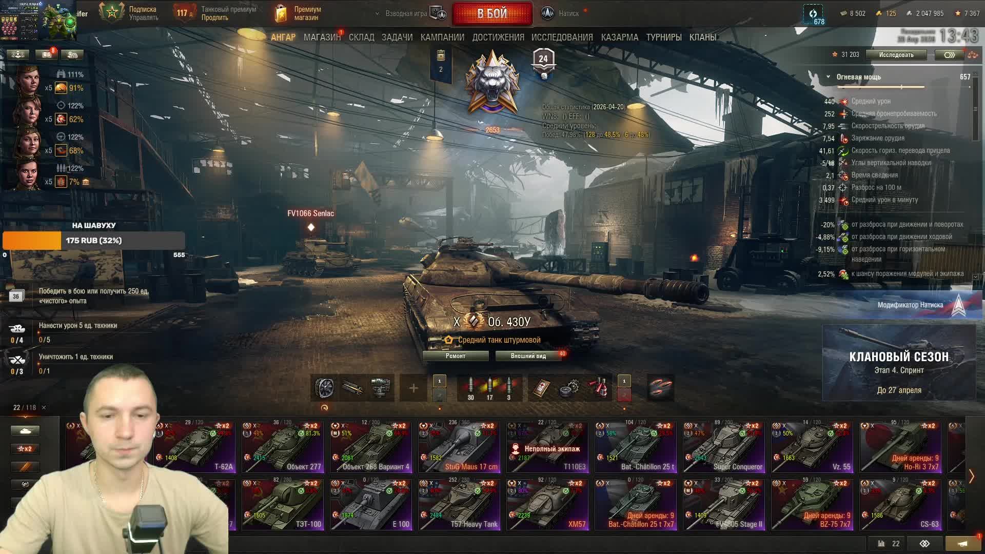 ПОНЕДЕЛЬНЕЧНЫЙ натиск старт ЧЕМПИОН 2653 очков. Нагиб на ТЭТ-100,StugMaus,T57 Heavy.Идём к ЛЕГЕНДЕ!