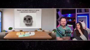 ЭКЗАМЕН ПО МЕМАМ 3 | РЕАКЦИЯ на небуди