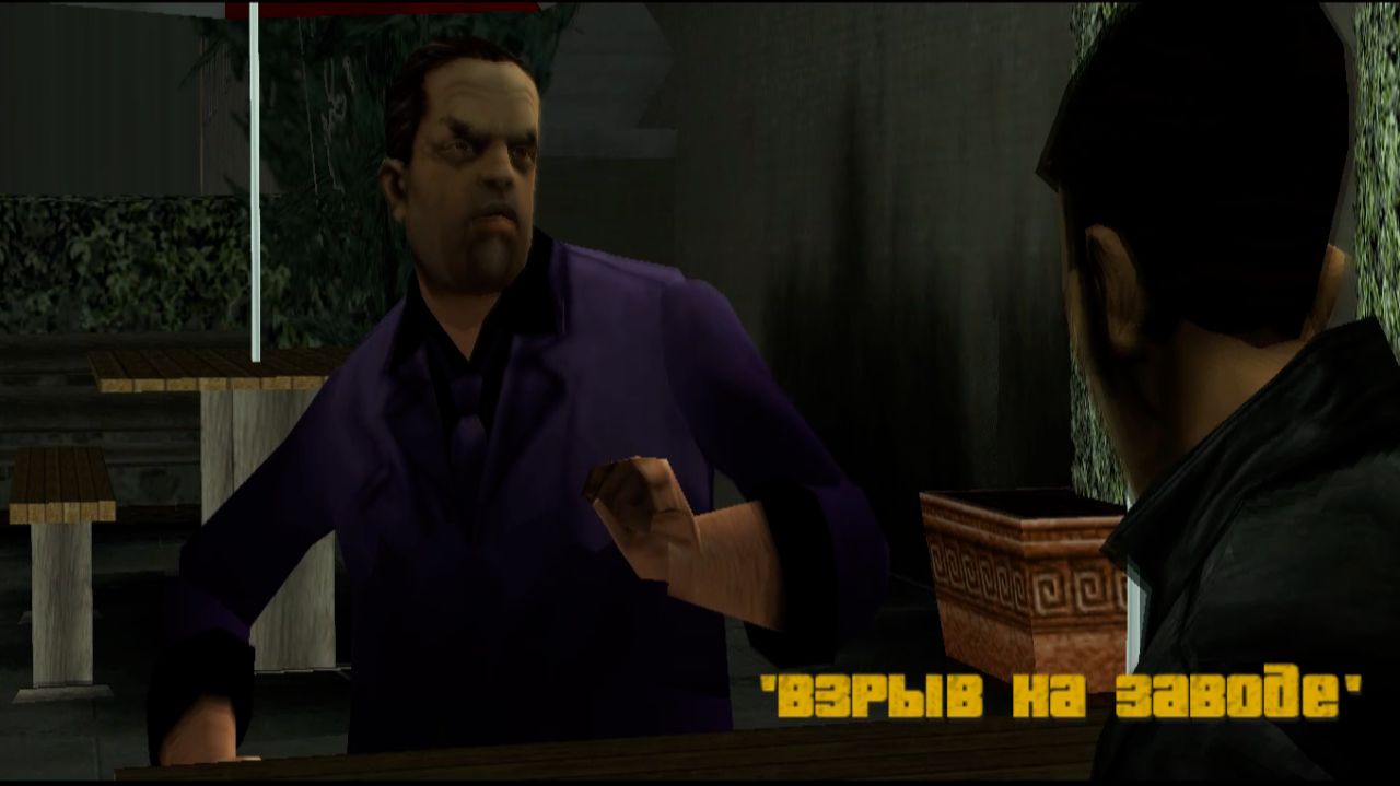ГТА 3: ПРОХОЖДЕНИЕ: ЗАДАНИЕ #18 [ВЗРЫВ НА ЗАВОДЕ]
