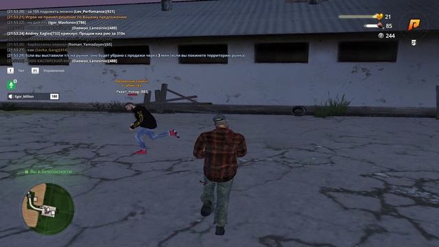 RADMIR CRMP 2026-04-20 21-53-51