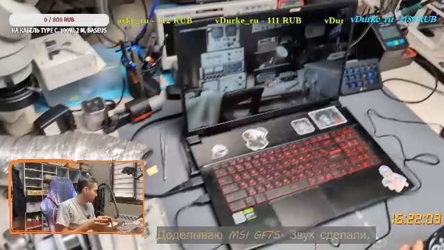 Стрим. MSI GF75 нет звука. Дрифт стика геймпада Xbox Series S/X. Не загружается системник.