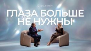 Об этом НЕ ГОВОРЯТ учёные! Запрещённые возможности мозга