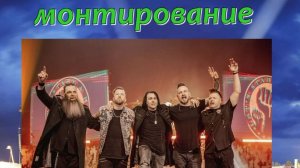 Создание и монтирование видео в рок стиле