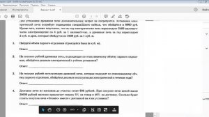 Задачи 1-5. Разбор теста 1 ОГЭ