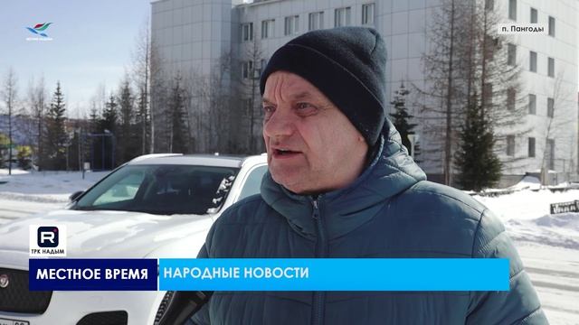 Народные новости (17.04.26)