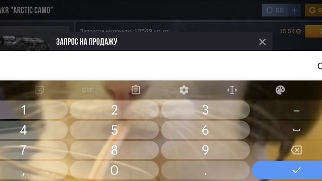 ПОКУПАЮ ЧЕТВЁРТЫЙ НОЖ