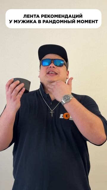 ЛЕНТА РЕКОМЕНДАЦИЙ
