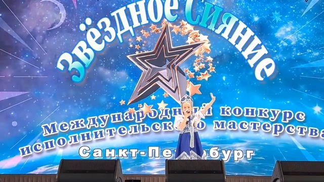 Мартыненко Анна «У моей России длинные косички