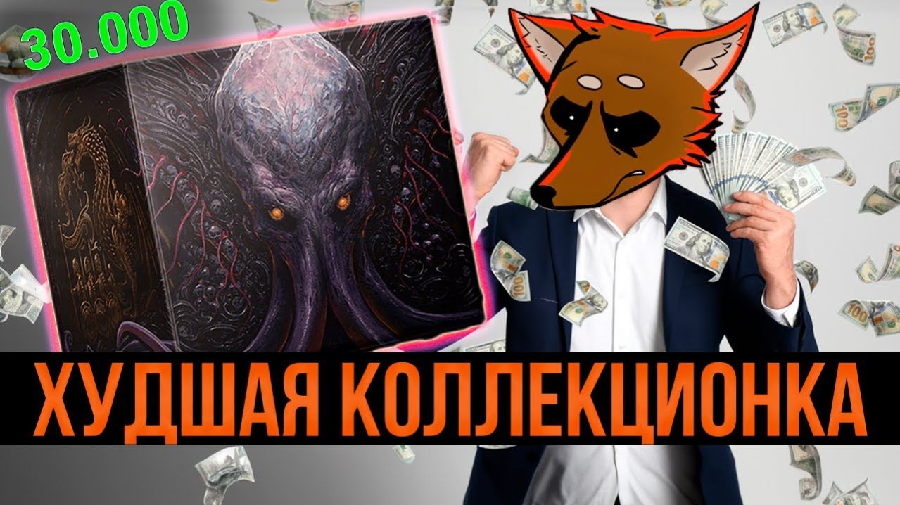 Я ПОТРАТИЛ 30 000 НА BALDURS GATE 3 (я лох)