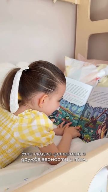 А вы знали,что Баба Яга и Змей Горыныч сыщиками были?🧙♀️🐍