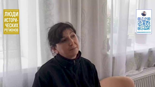 Люди исторических регионов