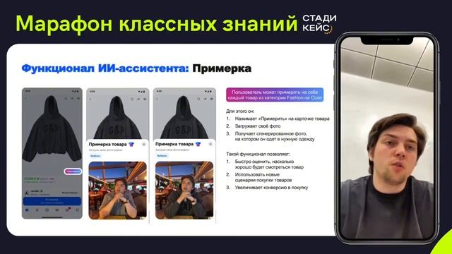 Марафон классных знаний | ВЫПУСК №3 | Никита Третьяков, Алёна Ковригина, Матвей Степин