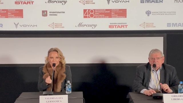 Валерия Гай Германика: я стараюсь заниматься этим беспристрастно