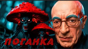 SOS🍄ЗЕЛЕНСКИЙ НЕ СПОСОБЕН. АБСОЛЮТНО НЕ СПОСОБЕН.НИ НА ЧТО НЕ СПОСОБЕН,КАРЛ... ВСЕ...  ГЛЮК.....