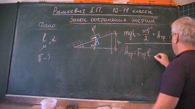 Рымкевич. ЗСЭ. 7