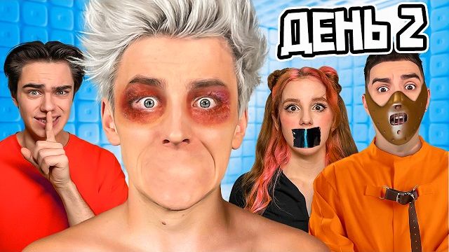 Кто Последний ЗАГОВОРИТ Челлендж ! Влад Бумага А4 Видео Влада Влад а4 Бумага а4 А 4