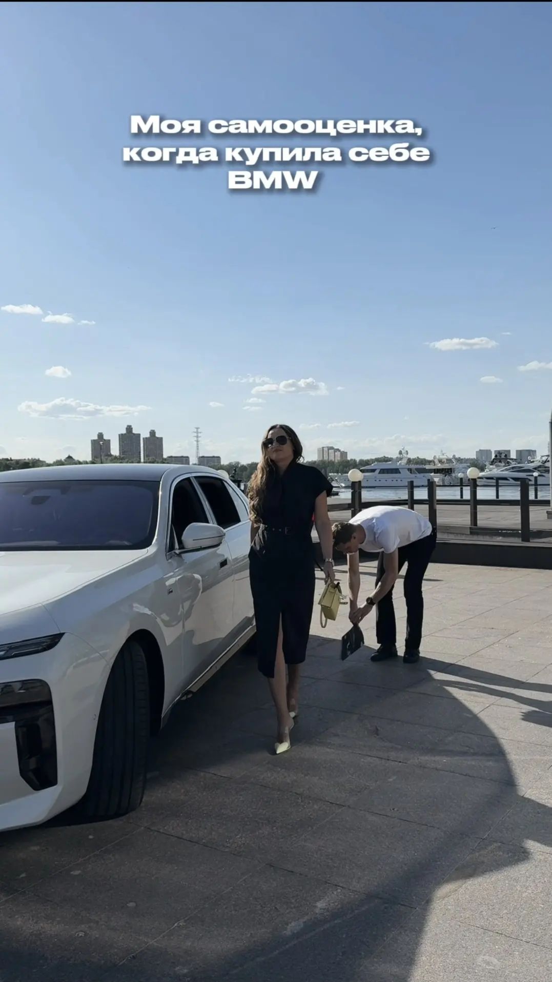 Новая версия себя