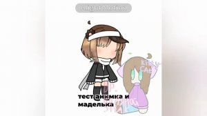 теста анимка