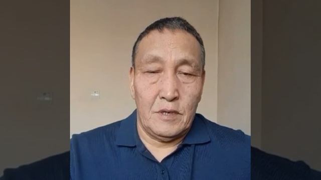 История клиента