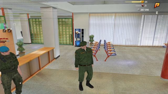 RADMIR CRMP 2026-04-20 09-47-10