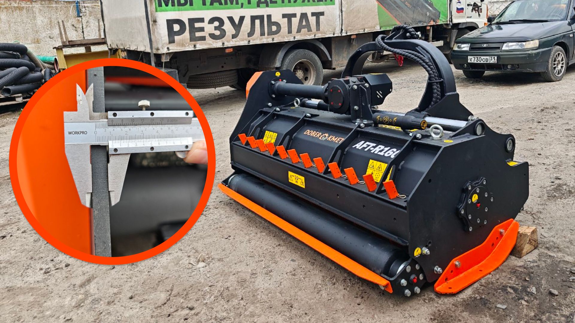 Перемалывает всё! Обзор мульчера AFT-R