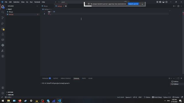 [7.1] Python START Занятие №4