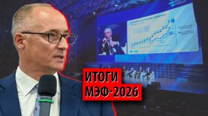 Экономистам нужно думать не о деньгах, а о людях - итоги МЭФ (Константин Бабкин)