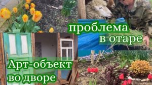 Жизнь в Адыгее/ День на хуторе/ Никудышная мамаша/Бесконечная прополка/ Перья в сене/ Она пировала/