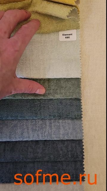 Ткань мебельная шенилл Element