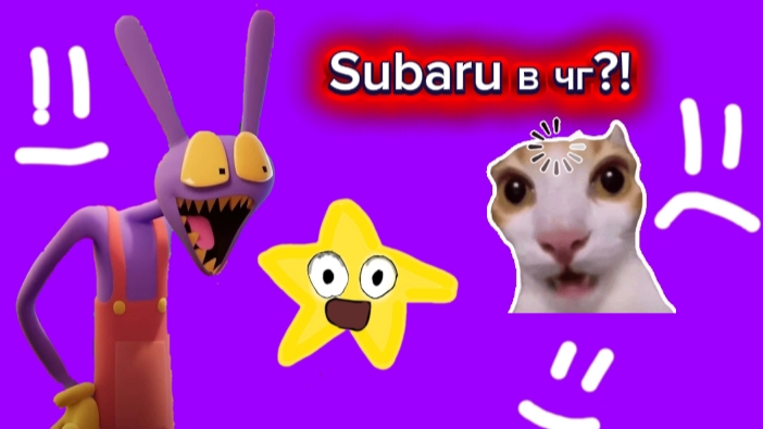 ПОСТРОИЛ МАШИНУ Subaru в ЧГ?! (первая машина в чикен гане?)