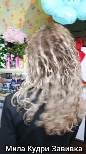 Классическая завивка на осветленных (мелирование, эйртач) мягких тонких тяжёлых и густых волосах.