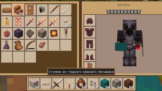 майнкрафт улучшаю деревню часть 3