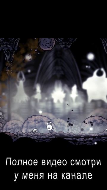 Белый защитник Hollow Knight #hollowknight  #gaming #gameplay