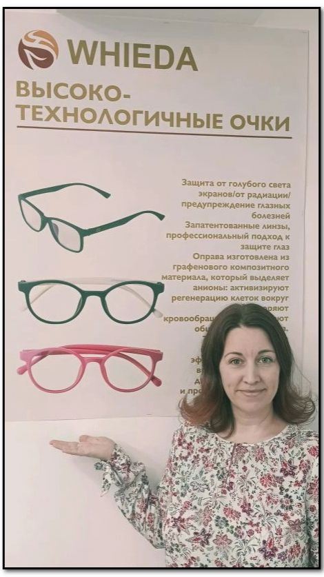 Зачем нужны графеновые очки