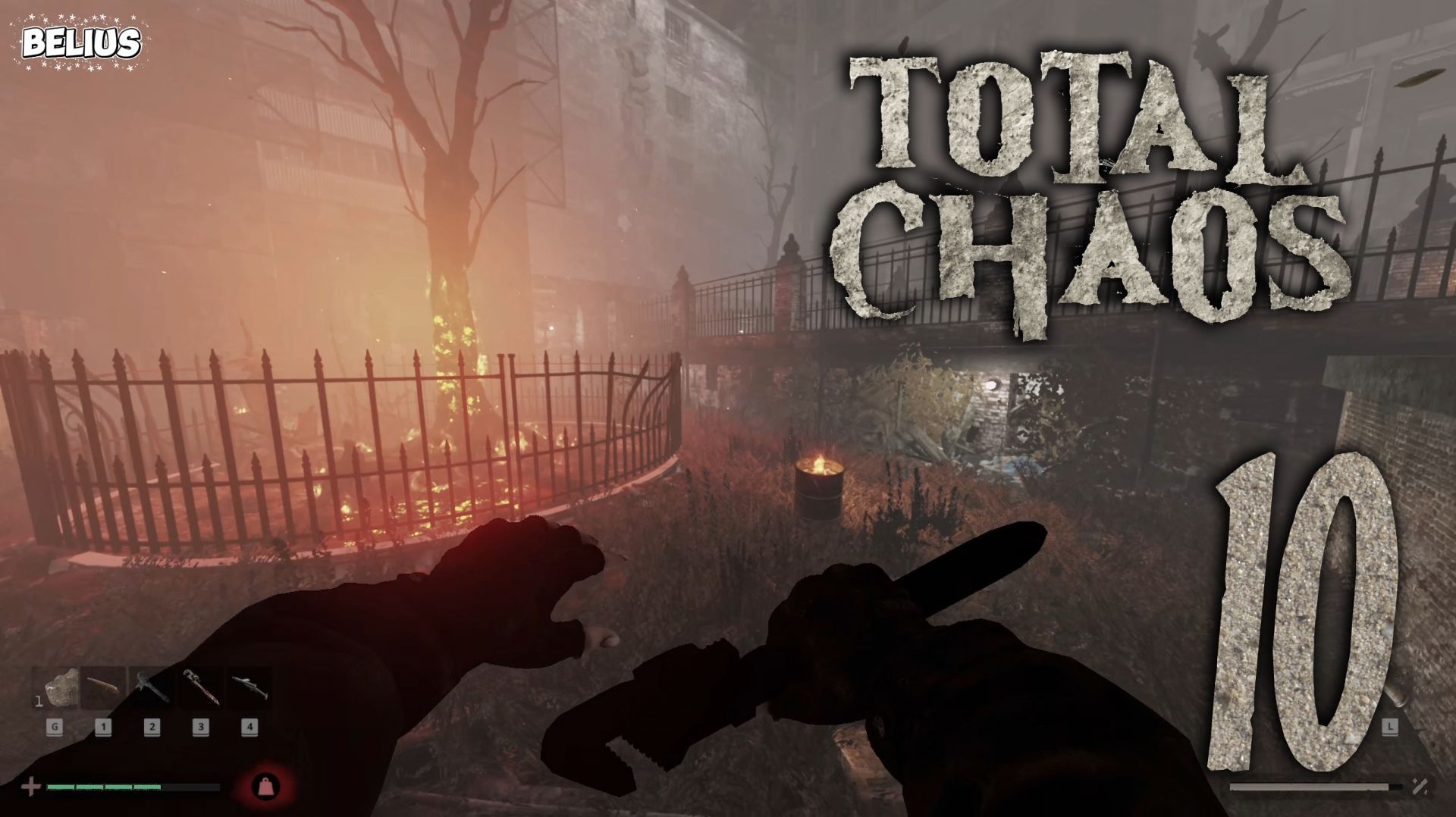 ШТОРМ - Total Chaos #10