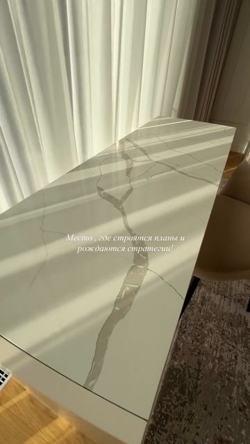 Рабочее пространство решает многое!