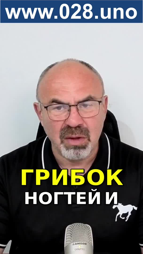 ГРИБОК ПРИ ДИАБЕТЕ МОЖЕТ ПРИВЕСТИ К АМПУТАЦИИ