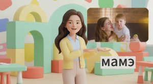 ПЕРВЫЕ СЛОВА НА КАБАРДИНСКОМ ЯЗЫКЕ. АДИЮХ