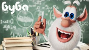 Буба Школьная пора Сборник Веселых Мультфильмов Мультики