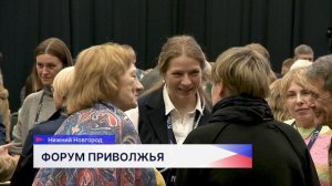 Свыше 200 участников собрались на Театральном форуме ПФО в Нижнем Новгороде