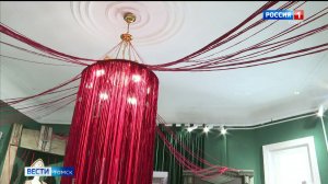 Вести-Томск, выпуск от 18.04.2026 20:50