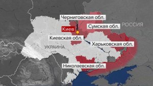 Вооруженные силы России нанесли групповой удар возмездия по украинским военным тылам.