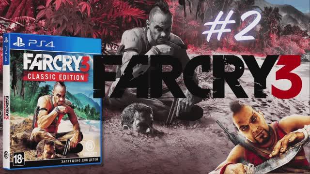 Far Cry 3 на PS5 — КУЛЬТОВЫЙ БЕСТСЕЛЛЕР в 60 FPS! | Прохождение легенды с нуля | GameVoid