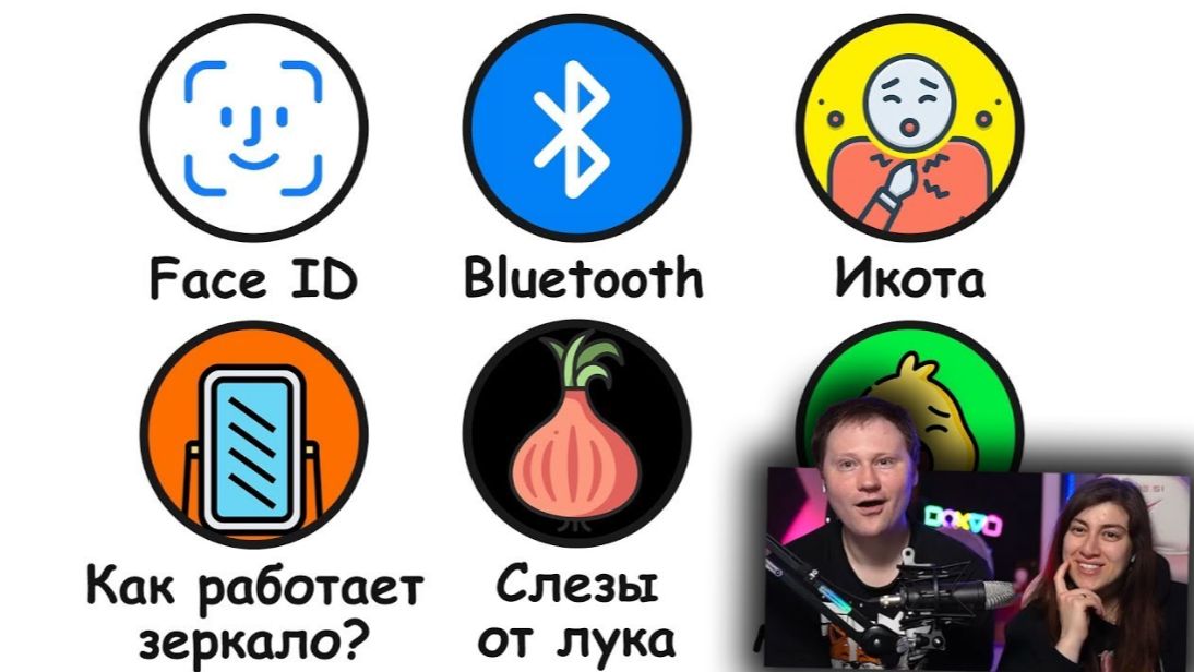 Сложные вещи простым языком _ РЕАКЦИЯ на Бебраниума