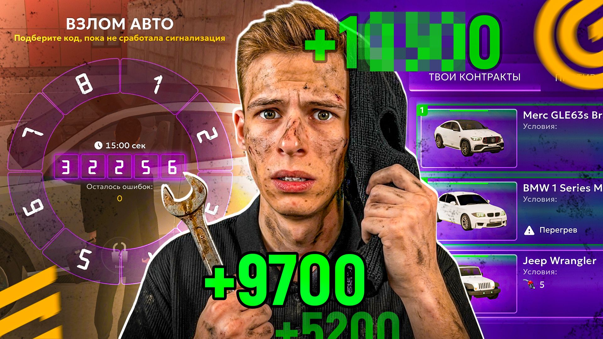 КАК РАБОТАТЬ АВТОУГОНЩИКОМ ПОСЛЕ ИВЕНТА НА ГРАНД МОБАЙЛ! КАКОЙ ЗАРАБОТОК В GRAND MOBILE Crmp Mobile