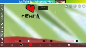 мой секрет моей авы