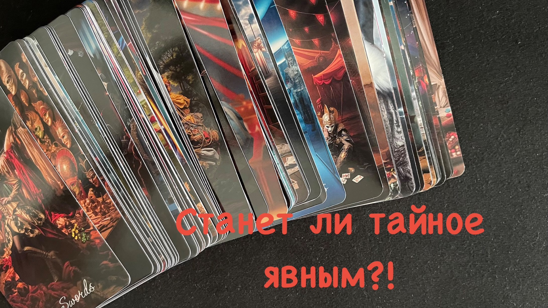 О ЧЕМ ВЫ ЕЩЕ ДАЖЕ НЕ ДОГАДЫВАЕТЕСЬ 🤔🤭